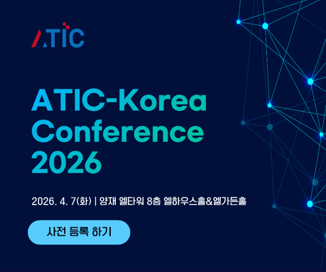 ATIC-Graphic